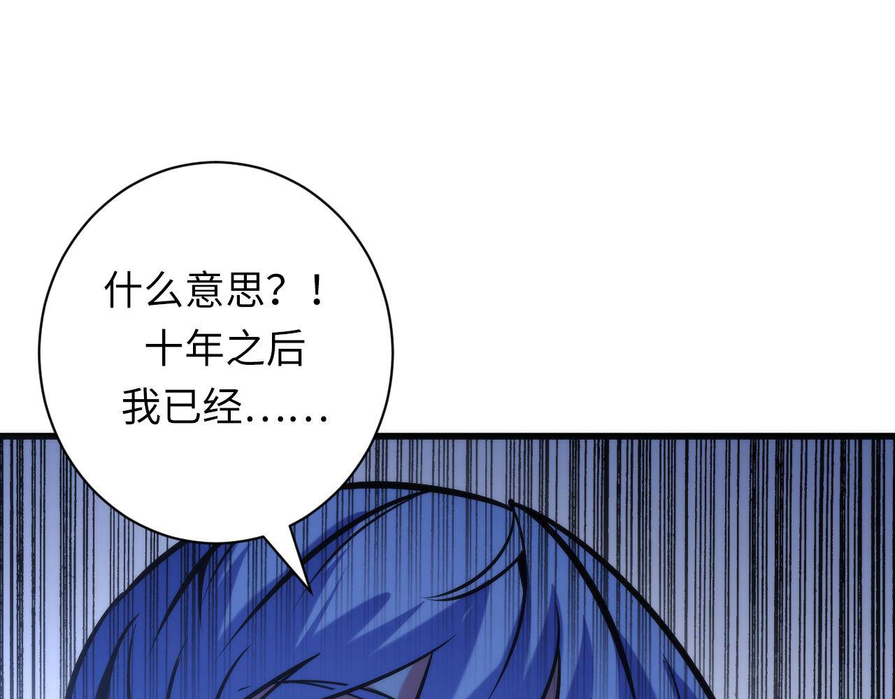 成为克苏鲁神主韩漫全集-第71话 钢铁猩猩女无删减无遮挡章节图片 