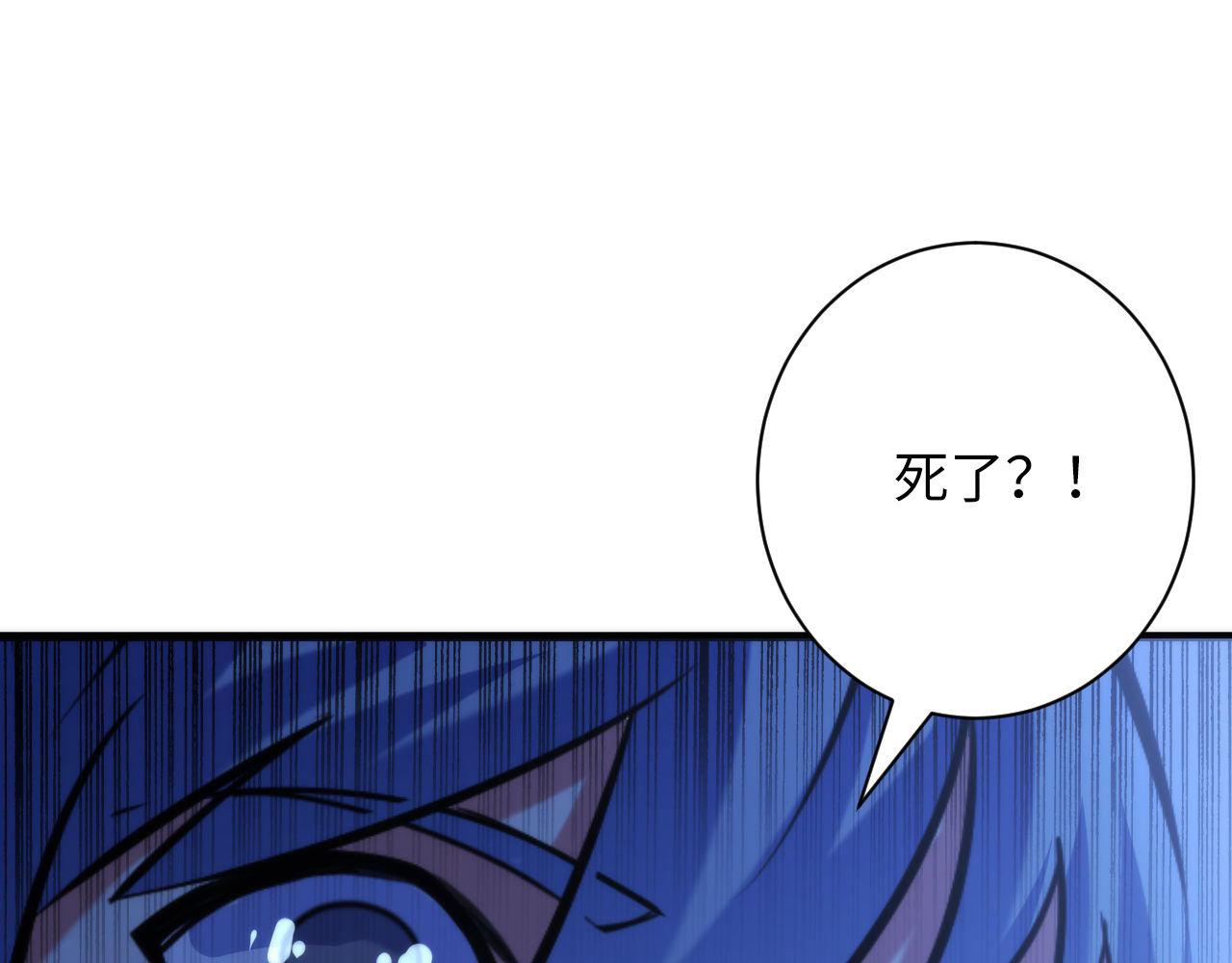 成为克苏鲁神主韩漫全集-第71话 钢铁猩猩女无删减无遮挡章节图片 
