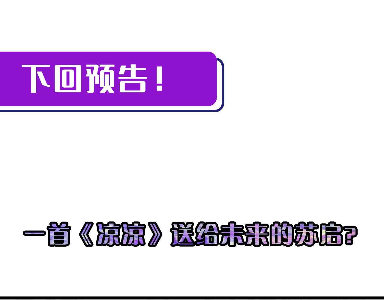 成为克苏鲁神主韩漫全集-第71话 钢铁猩猩女无删减无遮挡章节图片 