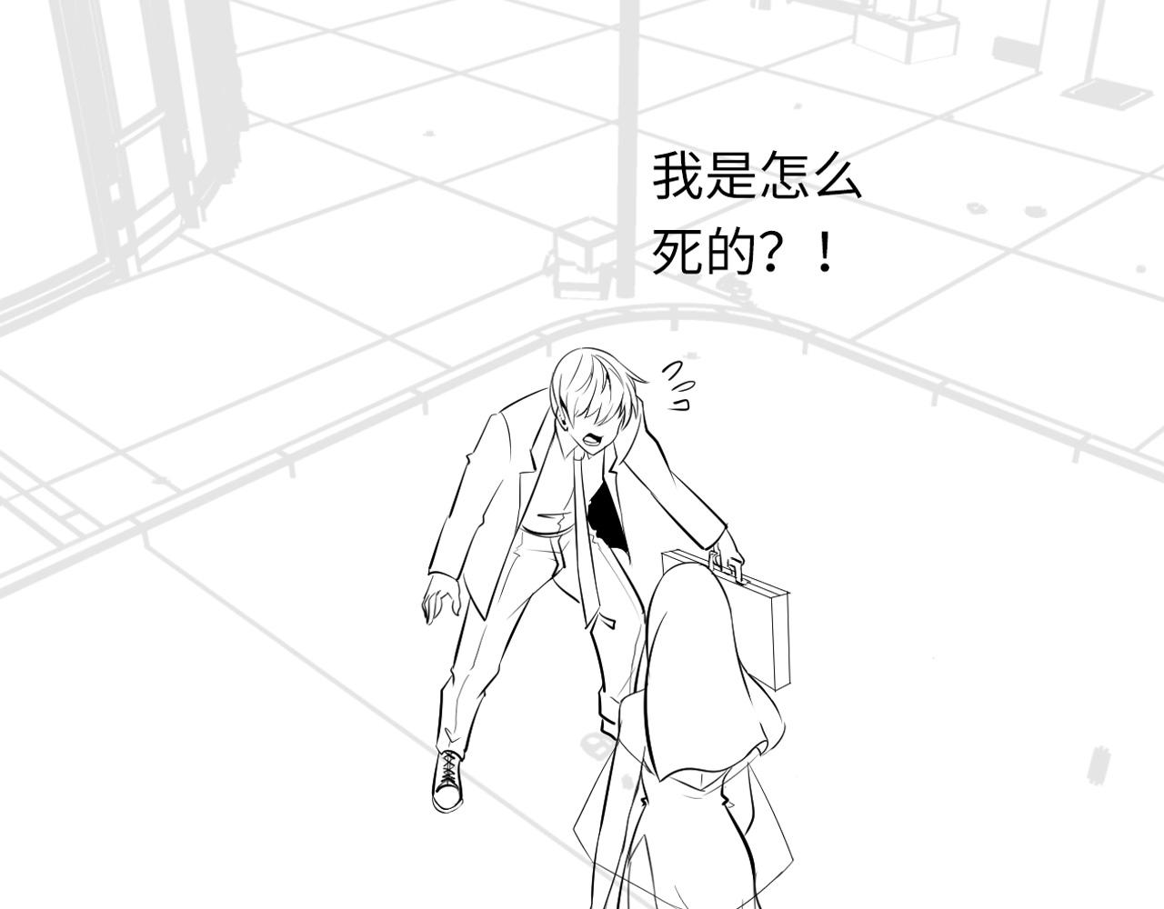 成为克苏鲁神主韩漫全集-第71话 钢铁猩猩女无删减无遮挡章节图片 