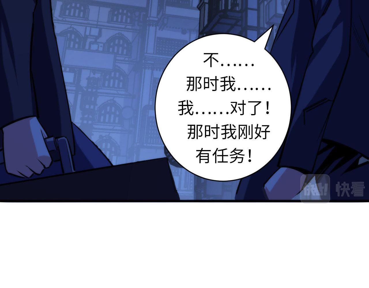 成为克苏鲁神主韩漫全集-第71话 钢铁猩猩女无删减无遮挡章节图片 