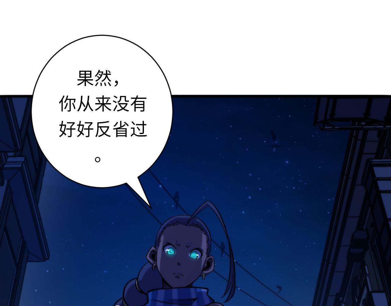 成为克苏鲁神主韩漫全集-第71话 钢铁猩猩女无删减无遮挡章节图片 
