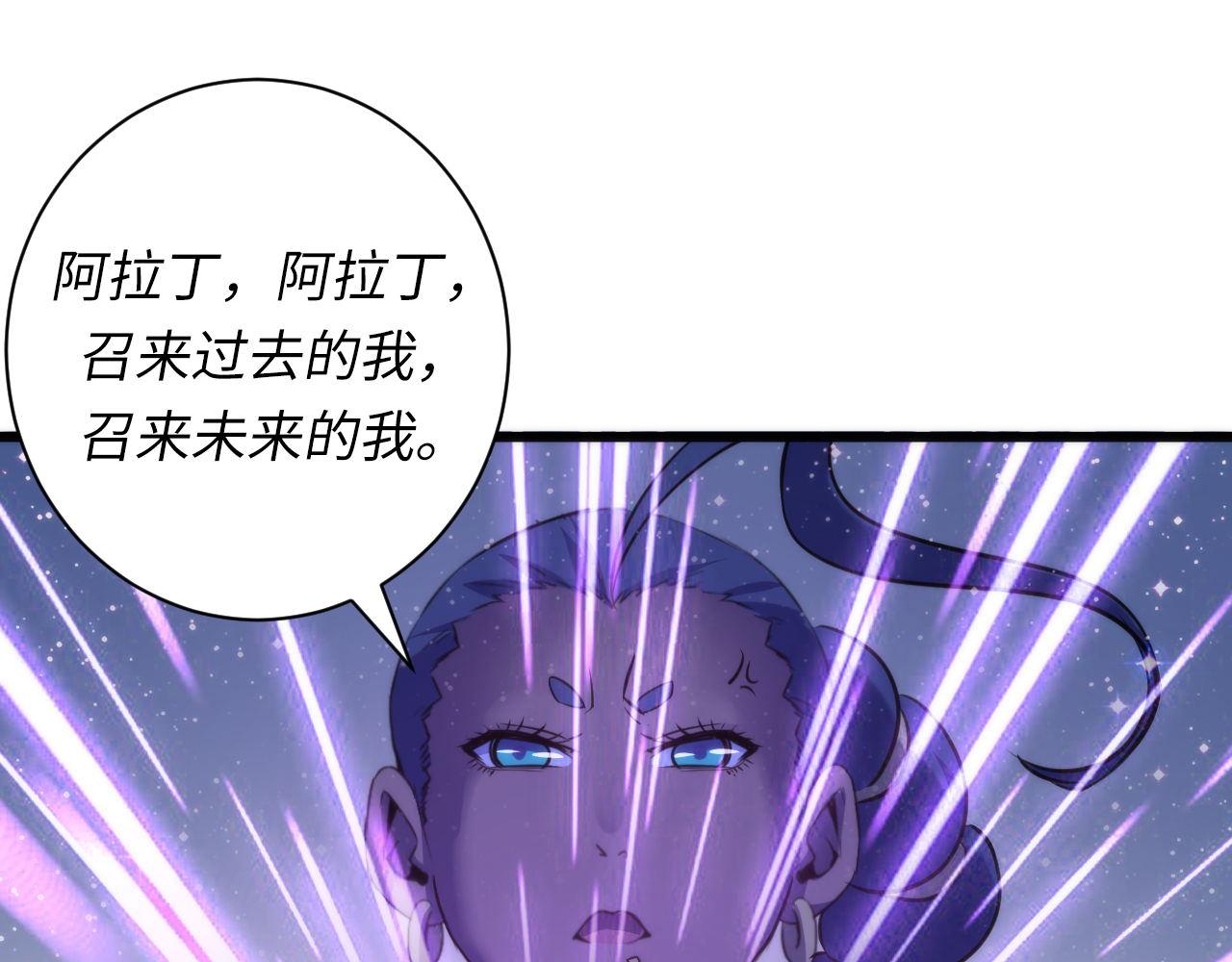 成为克苏鲁神主韩漫全集-第71话 钢铁猩猩女无删减无遮挡章节图片 
