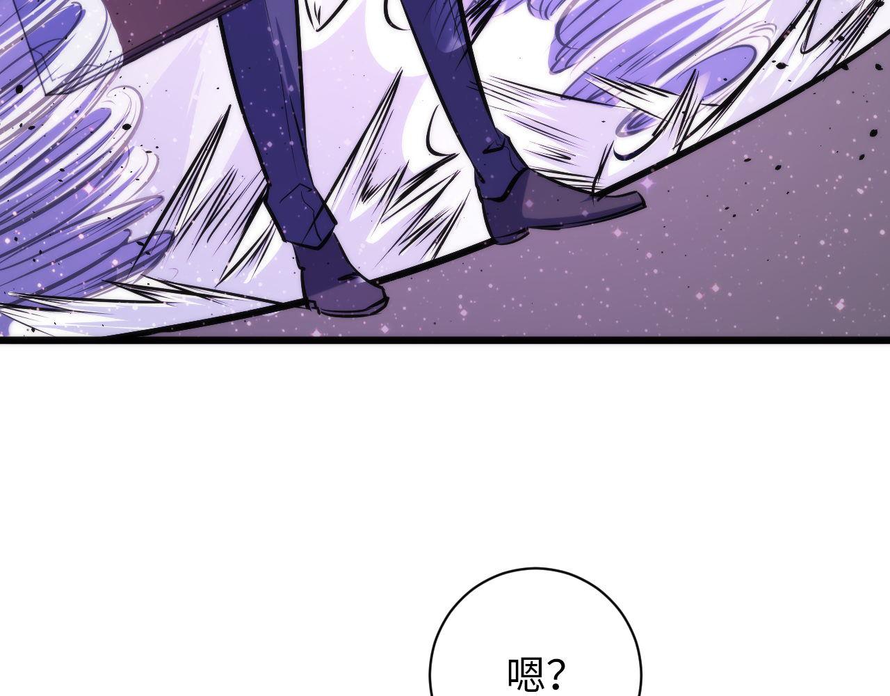 成为克苏鲁神主韩漫全集-第71话 钢铁猩猩女无删减无遮挡章节图片 
