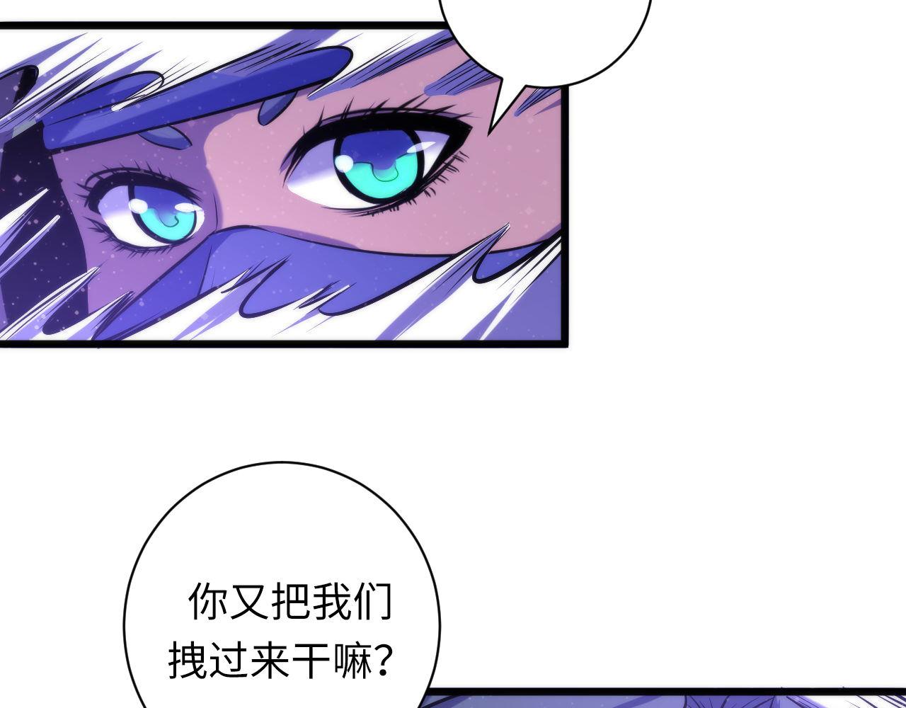 成为克苏鲁神主韩漫全集-第71话 钢铁猩猩女无删减无遮挡章节图片 