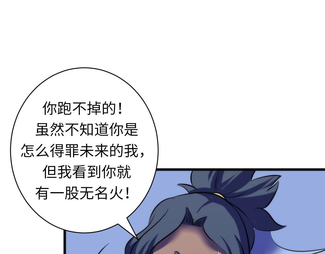 成为克苏鲁神主韩漫全集-第71话 钢铁猩猩女无删减无遮挡章节图片 