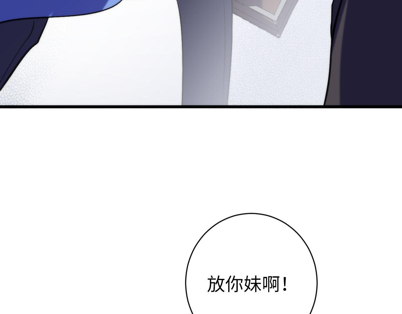 成为克苏鲁神主韩漫全集-第71话 钢铁猩猩女无删减无遮挡章节图片 