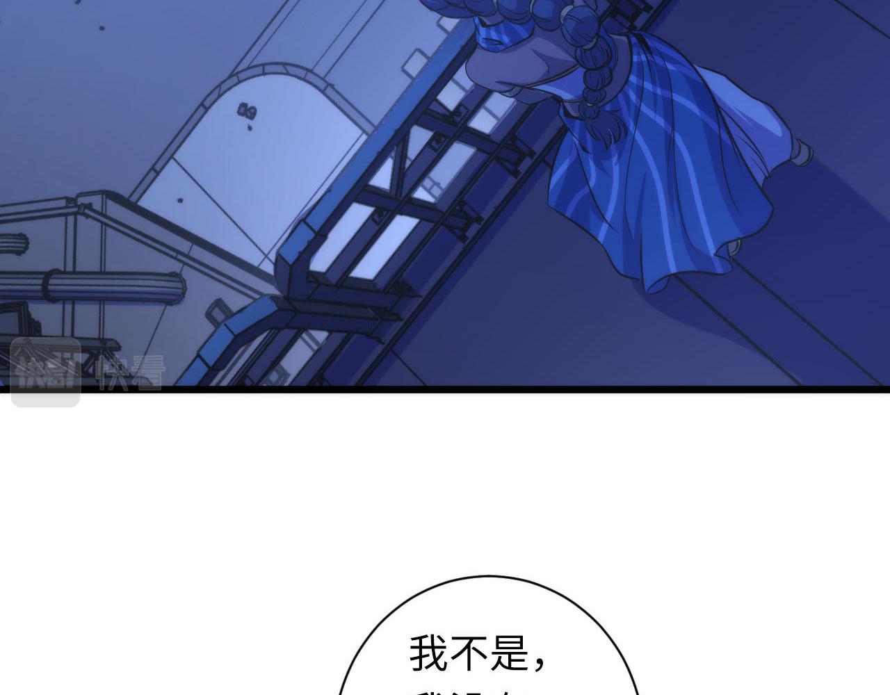 成为克苏鲁神主韩漫全集-第71话 钢铁猩猩女无删减无遮挡章节图片 