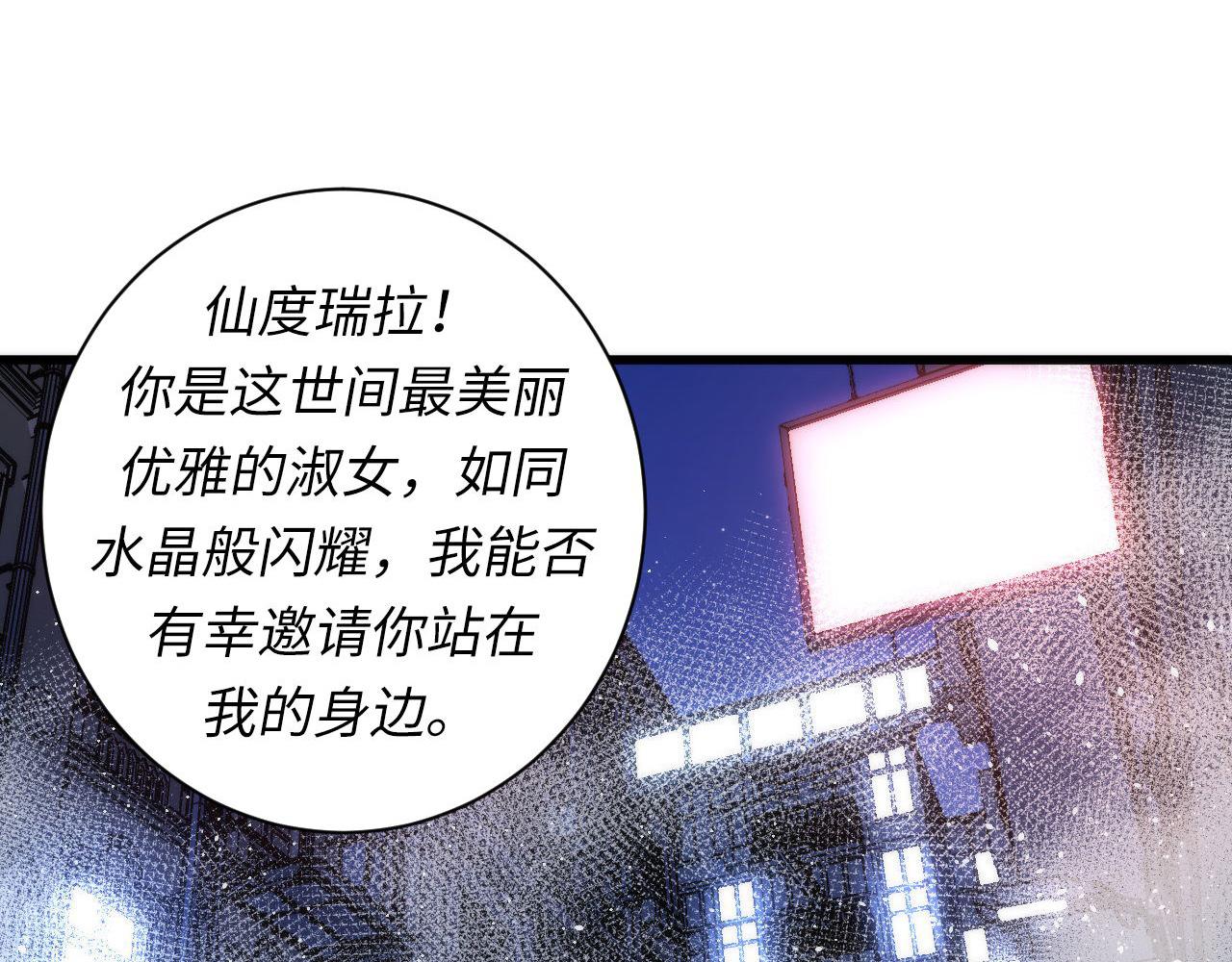成为克苏鲁神主韩漫全集-第71话 钢铁猩猩女无删减无遮挡章节图片 