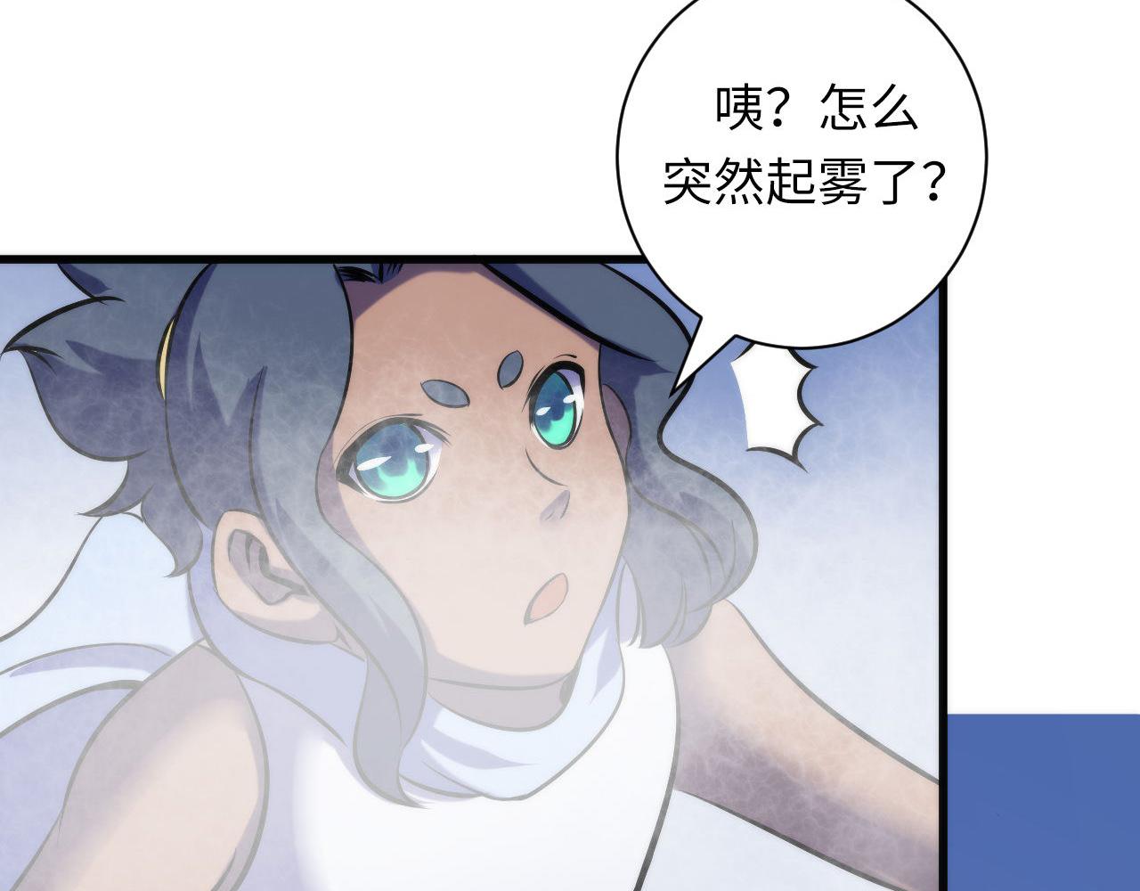 成为克苏鲁神主韩漫全集-第71话 钢铁猩猩女无删减无遮挡章节图片 