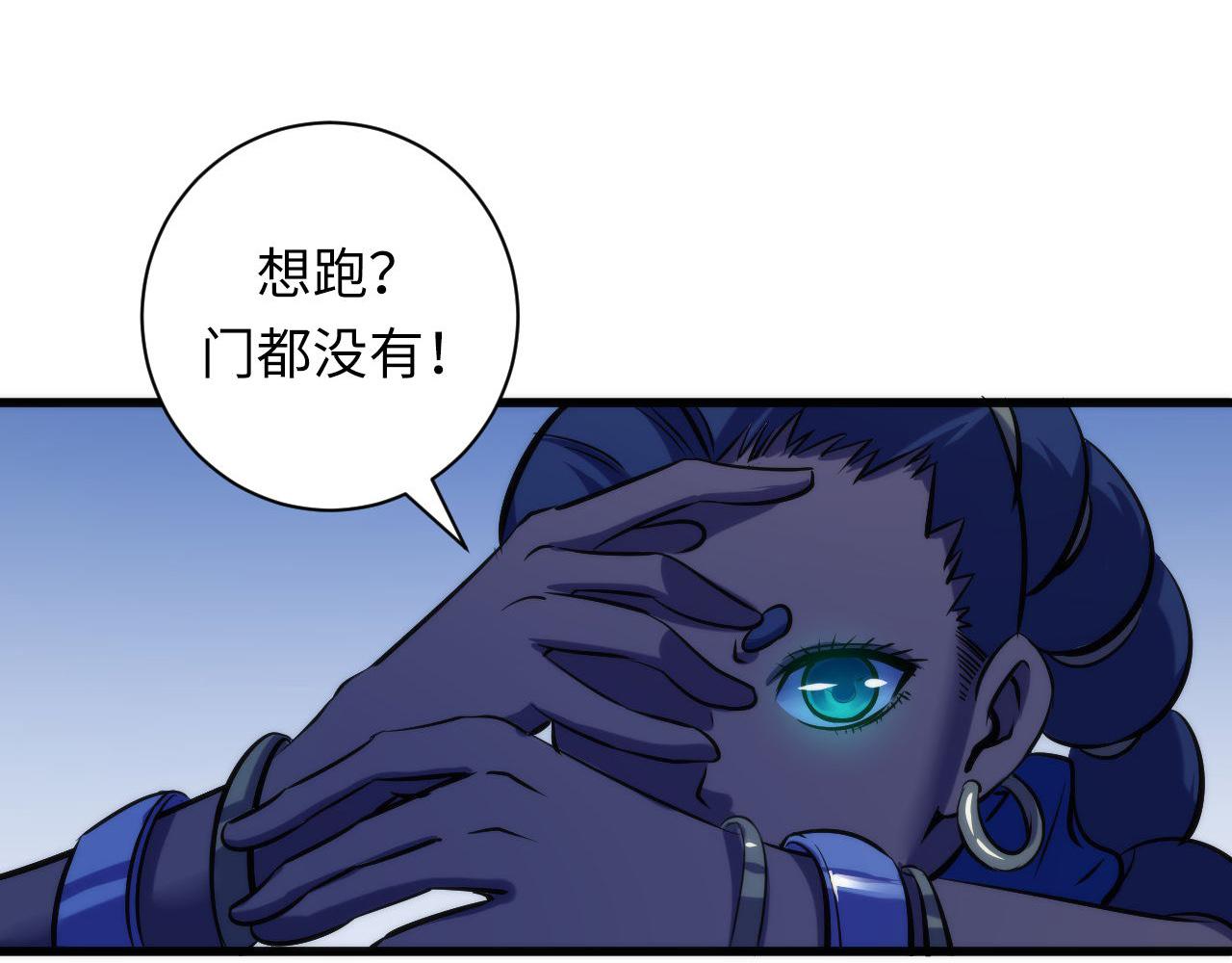 成为克苏鲁神主韩漫全集-第71话 钢铁猩猩女无删减无遮挡章节图片 