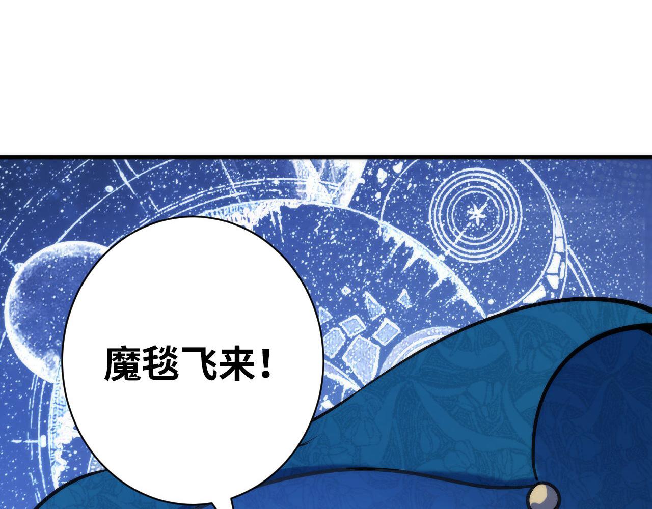 成为克苏鲁神主韩漫全集-第71话 钢铁猩猩女无删减无遮挡章节图片 