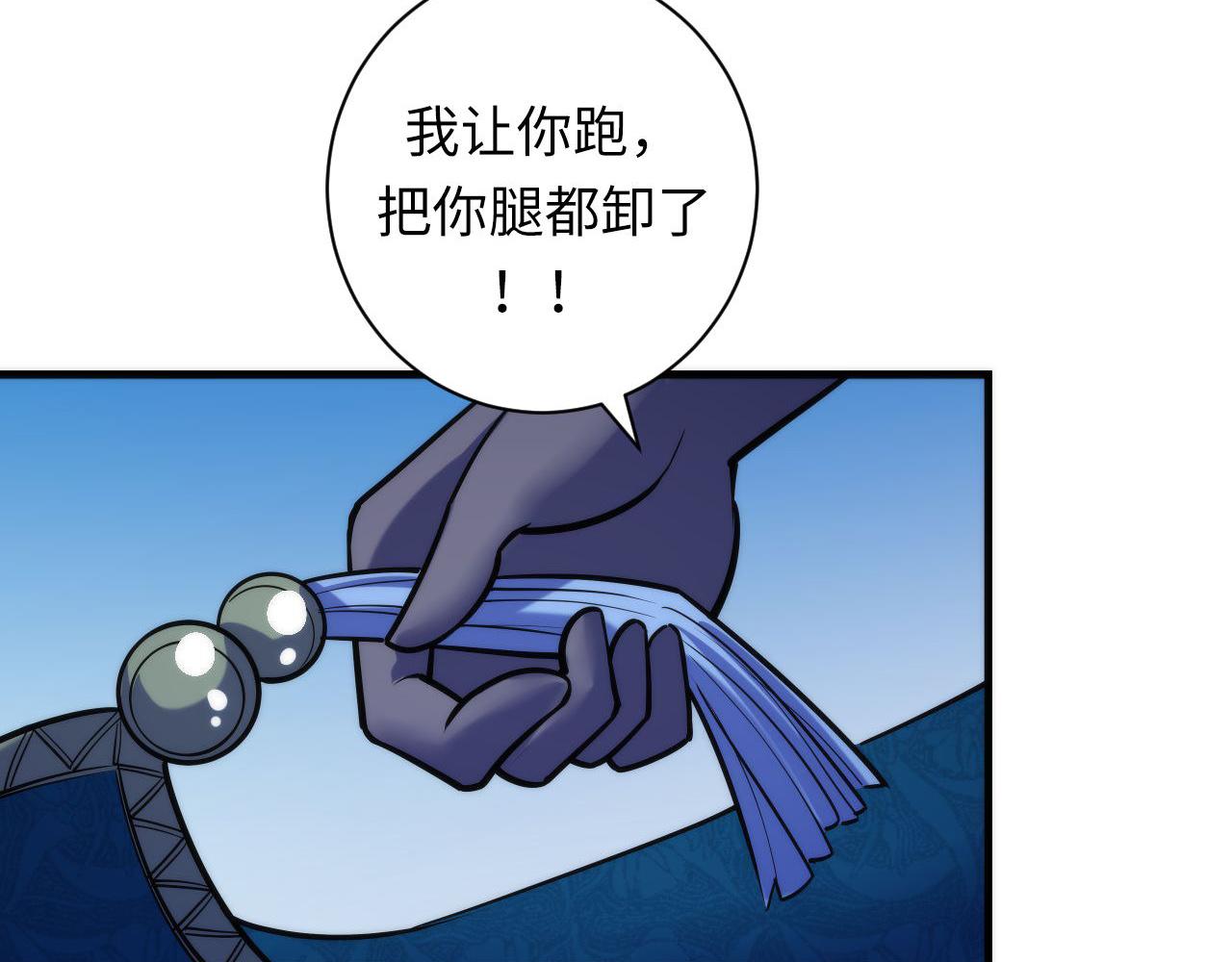 成为克苏鲁神主韩漫全集-第71话 钢铁猩猩女无删减无遮挡章节图片 