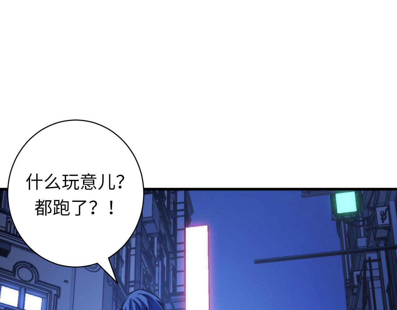 成为克苏鲁神主韩漫全集-第71话 钢铁猩猩女无删减无遮挡章节图片 