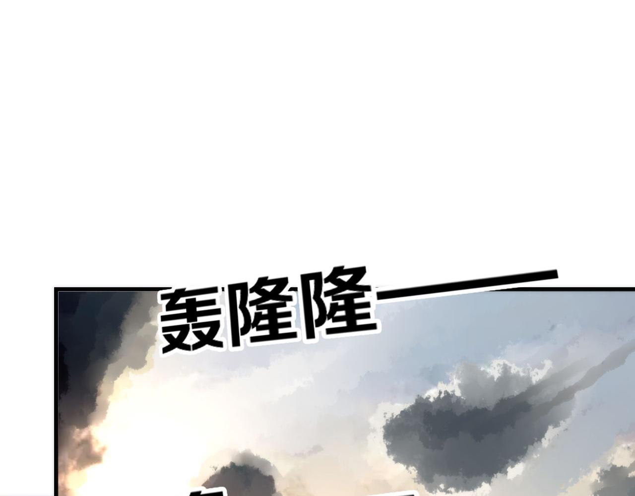 成为克苏鲁神主韩漫全集-第75话 翻车日记无删减无遮挡章节图片 