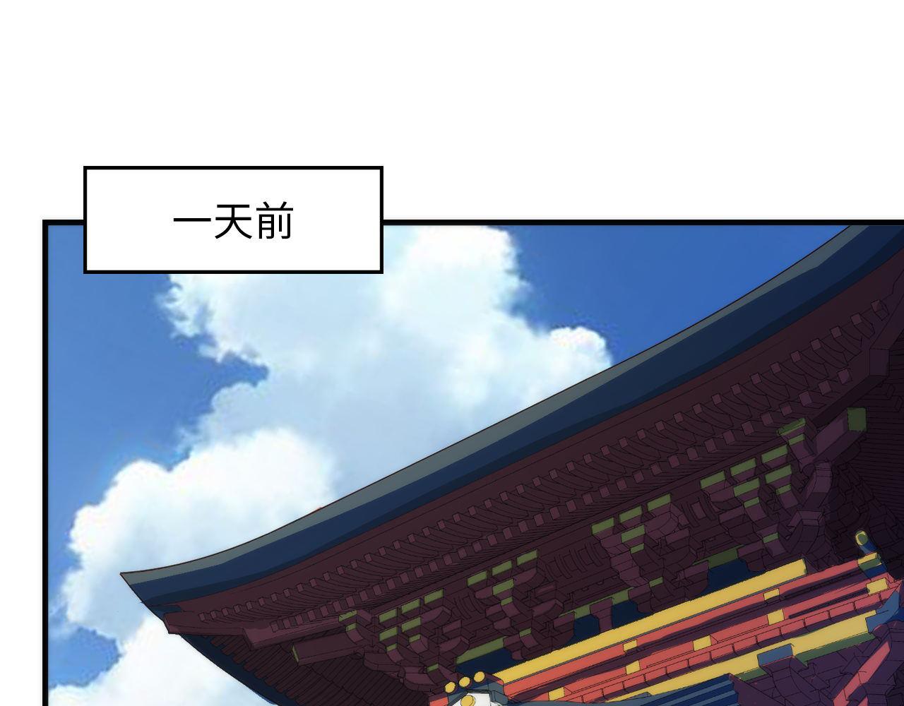 成为克苏鲁神主韩漫全集-第75话 翻车日记无删减无遮挡章节图片 