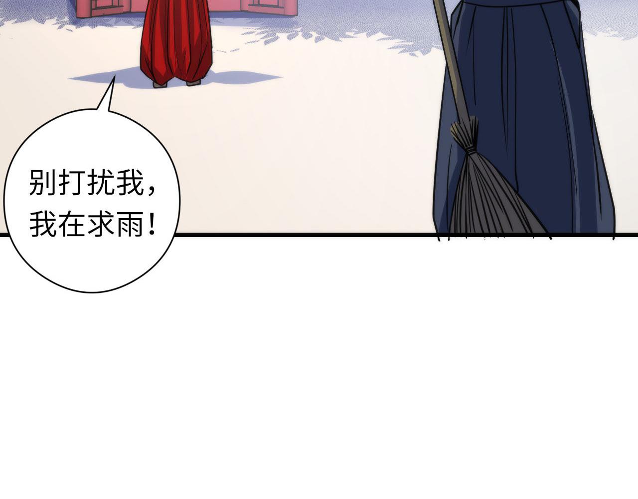 成为克苏鲁神主韩漫全集-第75话 翻车日记无删减无遮挡章节图片 