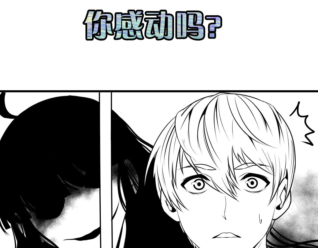 成为克苏鲁神主韩漫全集-第75话 翻车日记无删减无遮挡章节图片 