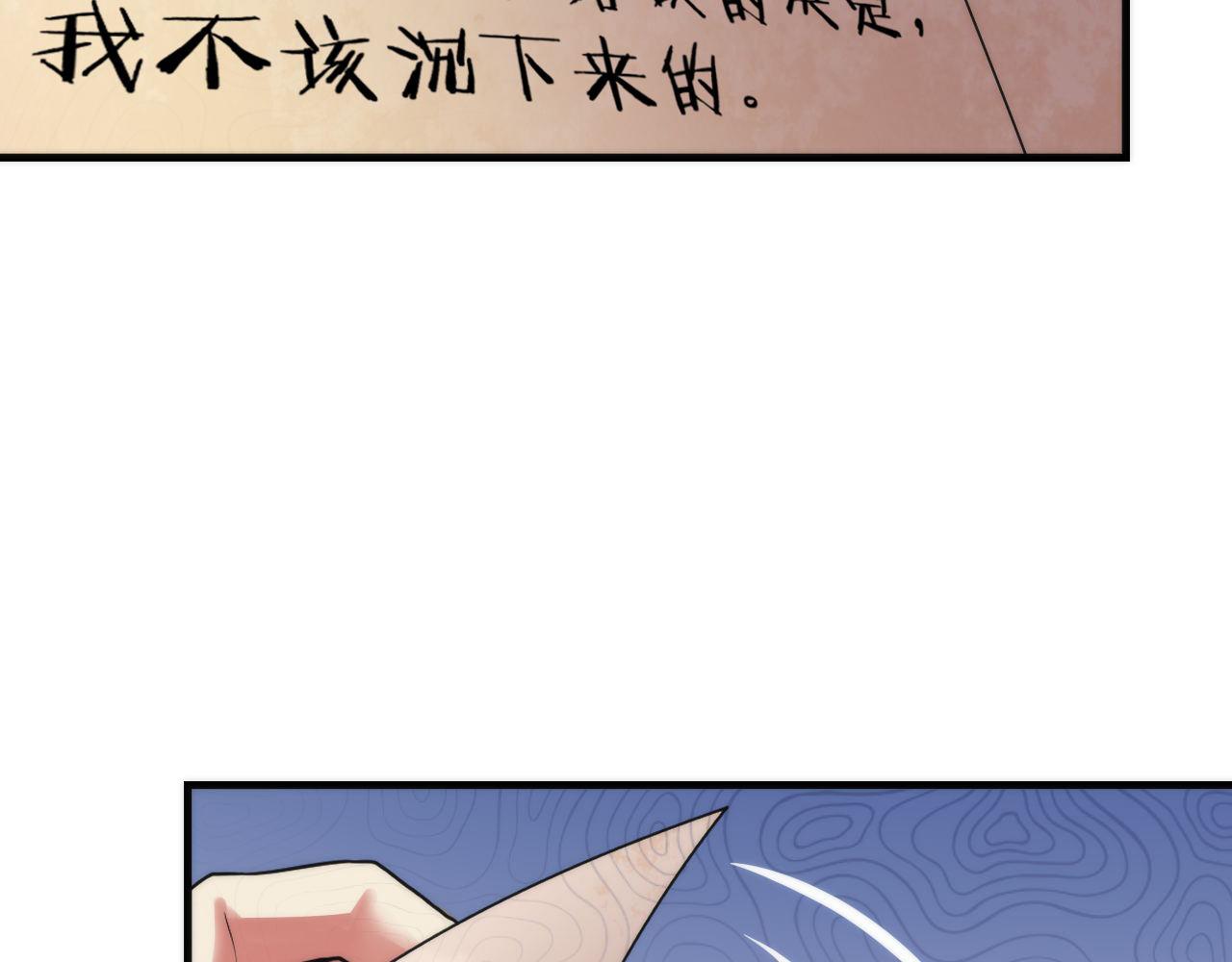 成为克苏鲁神主韩漫全集-第75话 翻车日记无删减无遮挡章节图片 