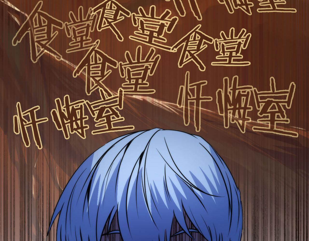 成为克苏鲁神主韩漫全集-第75话 翻车日记无删减无遮挡章节图片 