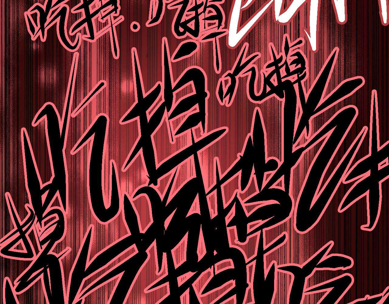 成为克苏鲁神主韩漫全集-第75话 翻车日记无删减无遮挡章节图片 