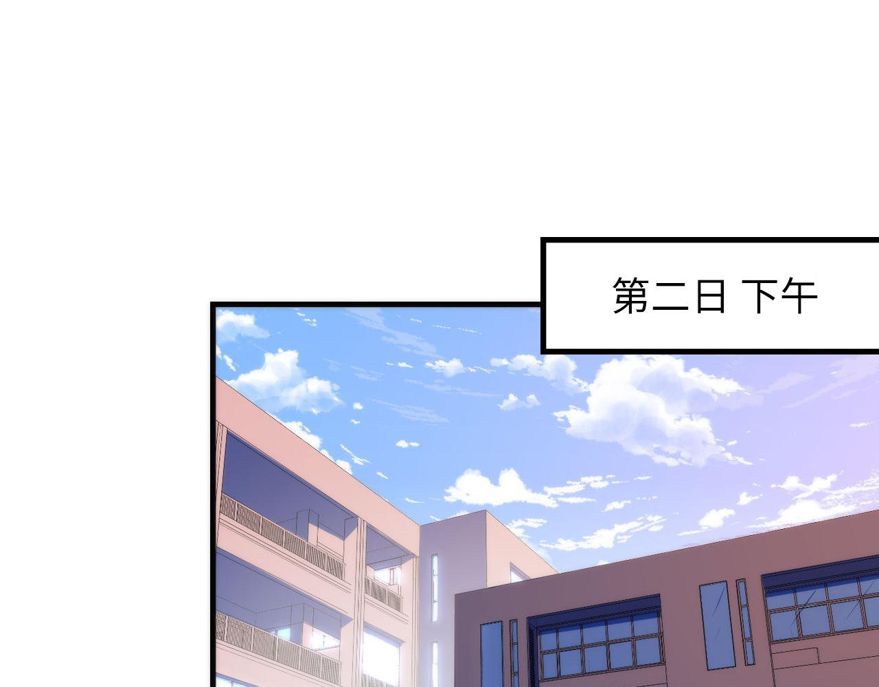 成为克苏鲁神主韩漫全集-第75话 翻车日记无删减无遮挡章节图片 