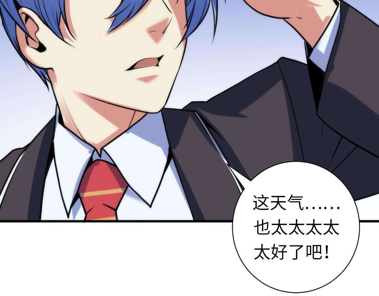 成为克苏鲁神主韩漫全集-第75话 翻车日记无删减无遮挡章节图片 