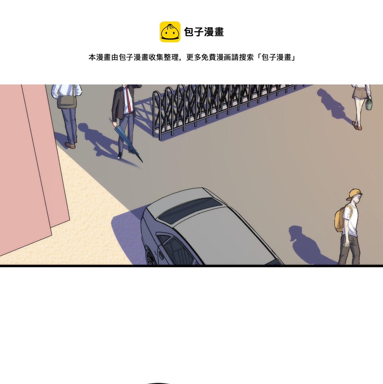 成为克苏鲁神主韩漫全集-第75话 翻车日记无删减无遮挡章节图片 
