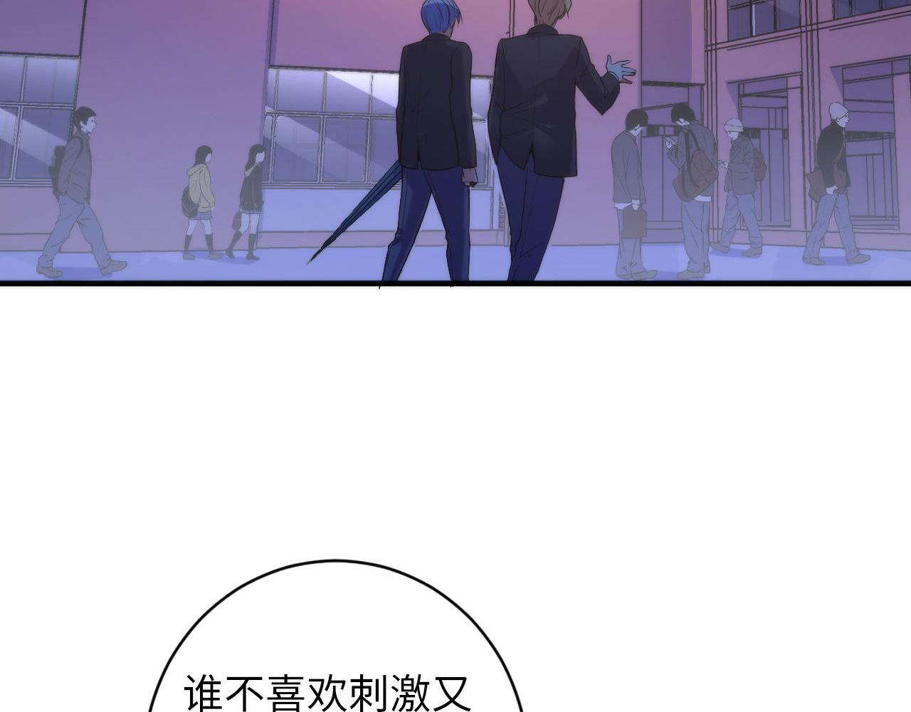 成为克苏鲁神主韩漫全集-第75话 翻车日记无删减无遮挡章节图片 