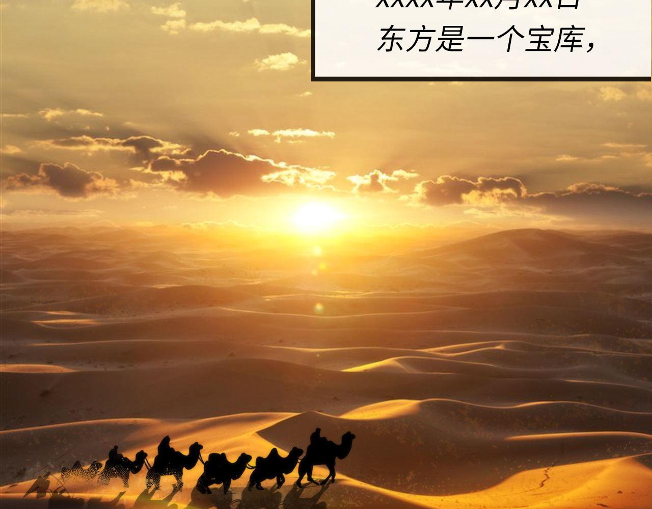 成为克苏鲁神主韩漫全集-第75话 翻车日记无删减无遮挡章节图片 