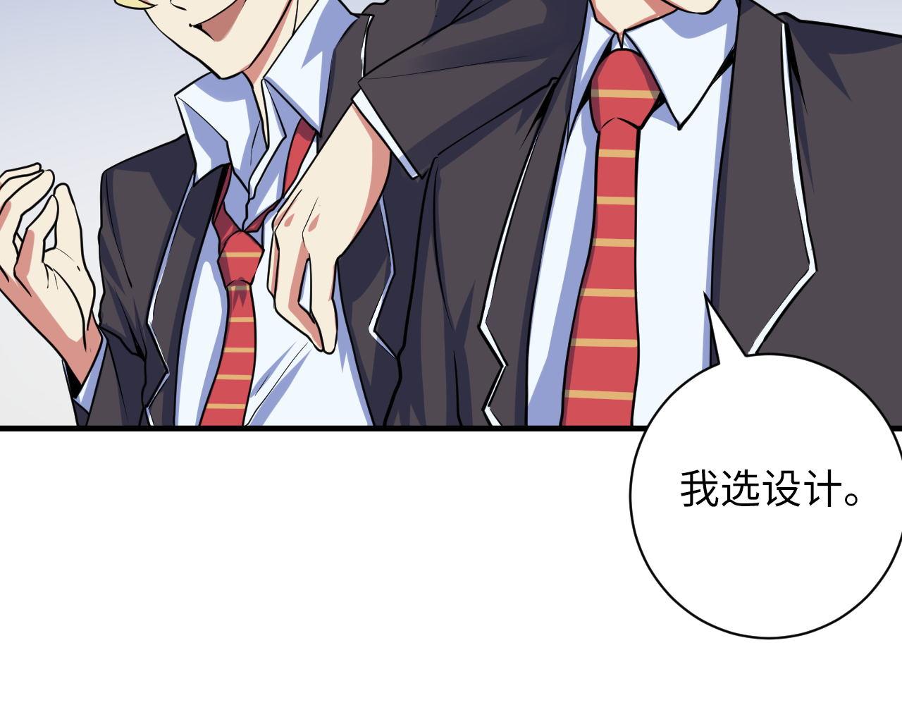 成为克苏鲁神主韩漫全集-第75话 翻车日记无删减无遮挡章节图片 