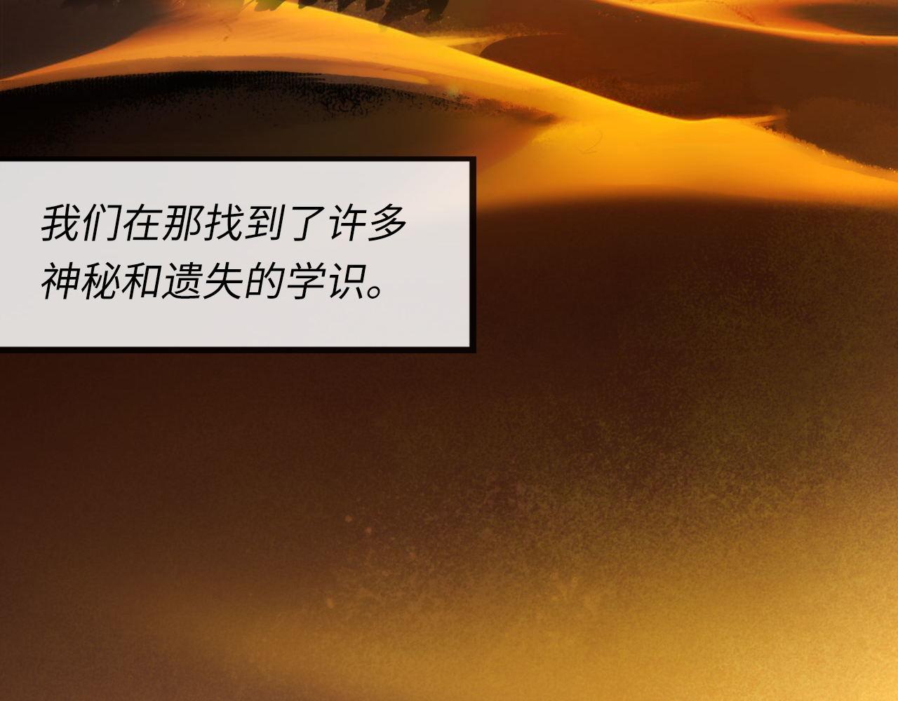 成为克苏鲁神主韩漫全集-第75话 翻车日记无删减无遮挡章节图片 