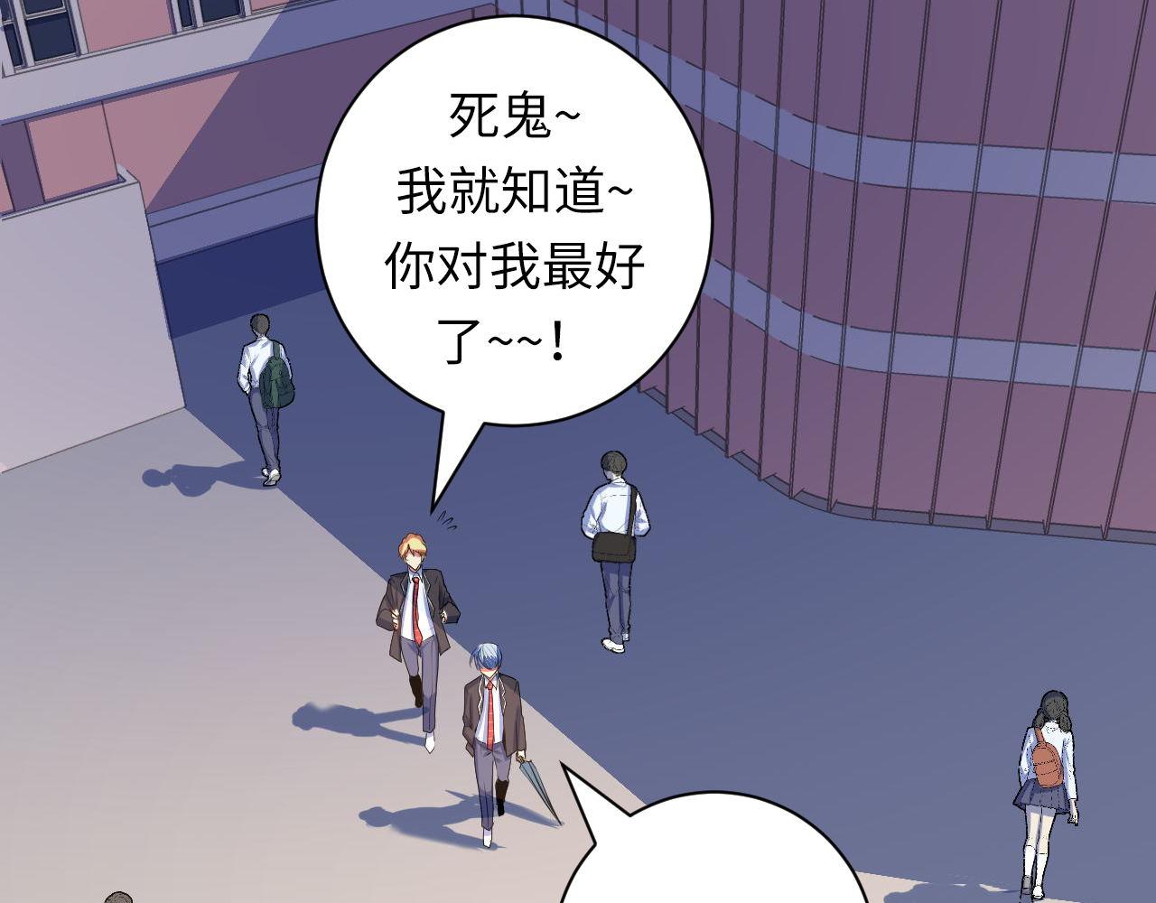 成为克苏鲁神主韩漫全集-第75话 翻车日记无删减无遮挡章节图片 