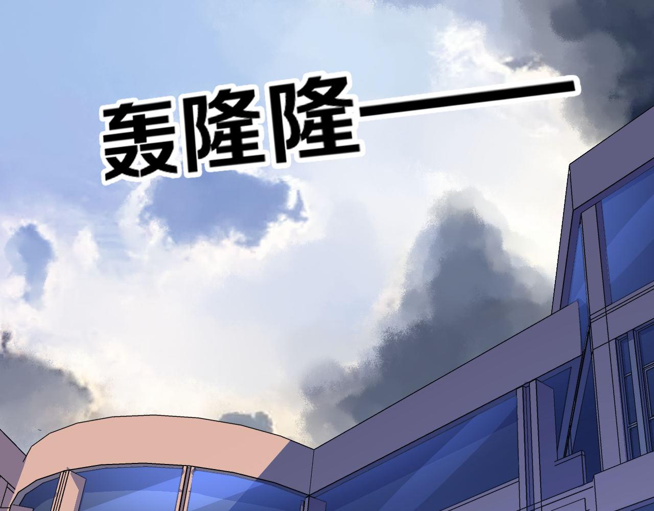 成为克苏鲁神主韩漫全集-第75话 翻车日记无删减无遮挡章节图片 