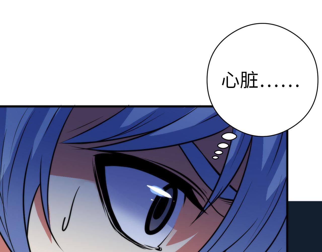 成为克苏鲁神主韩漫全集-第76话 渡鬼·并肩雨中无删减无遮挡章节图片 