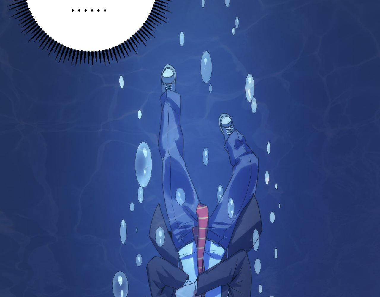 成为克苏鲁神主韩漫全集-第76话 渡鬼·并肩雨中无删减无遮挡章节图片 