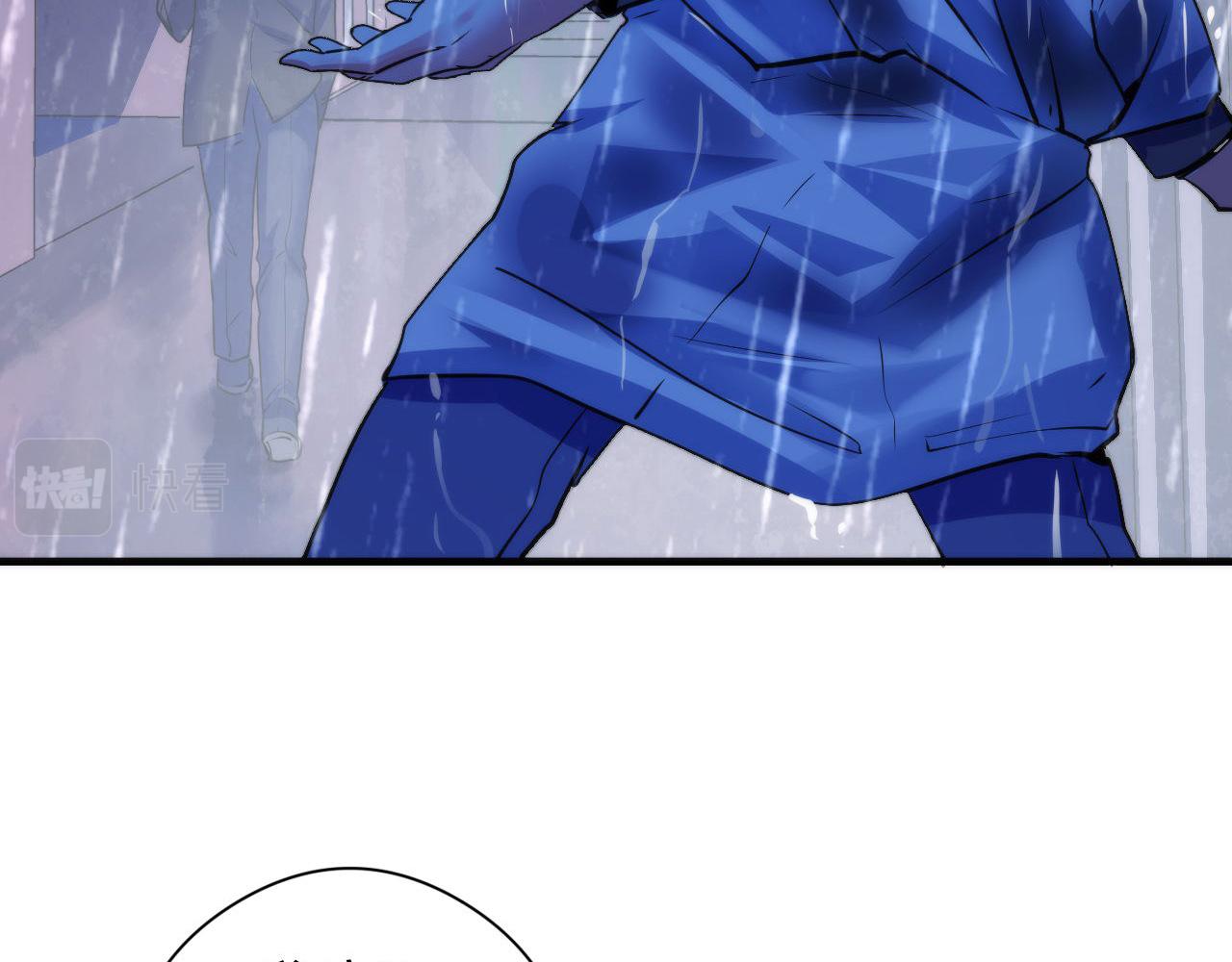 成为克苏鲁神主韩漫全集-第76话 渡鬼·并肩雨中无删减无遮挡章节图片 