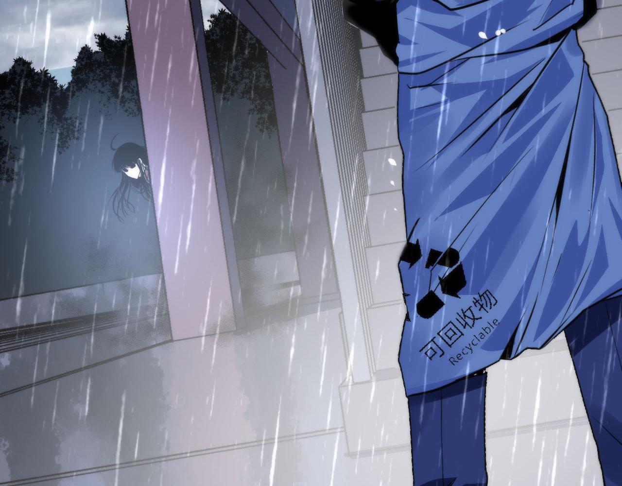 成为克苏鲁神主韩漫全集-第76话 渡鬼·并肩雨中无删减无遮挡章节图片 