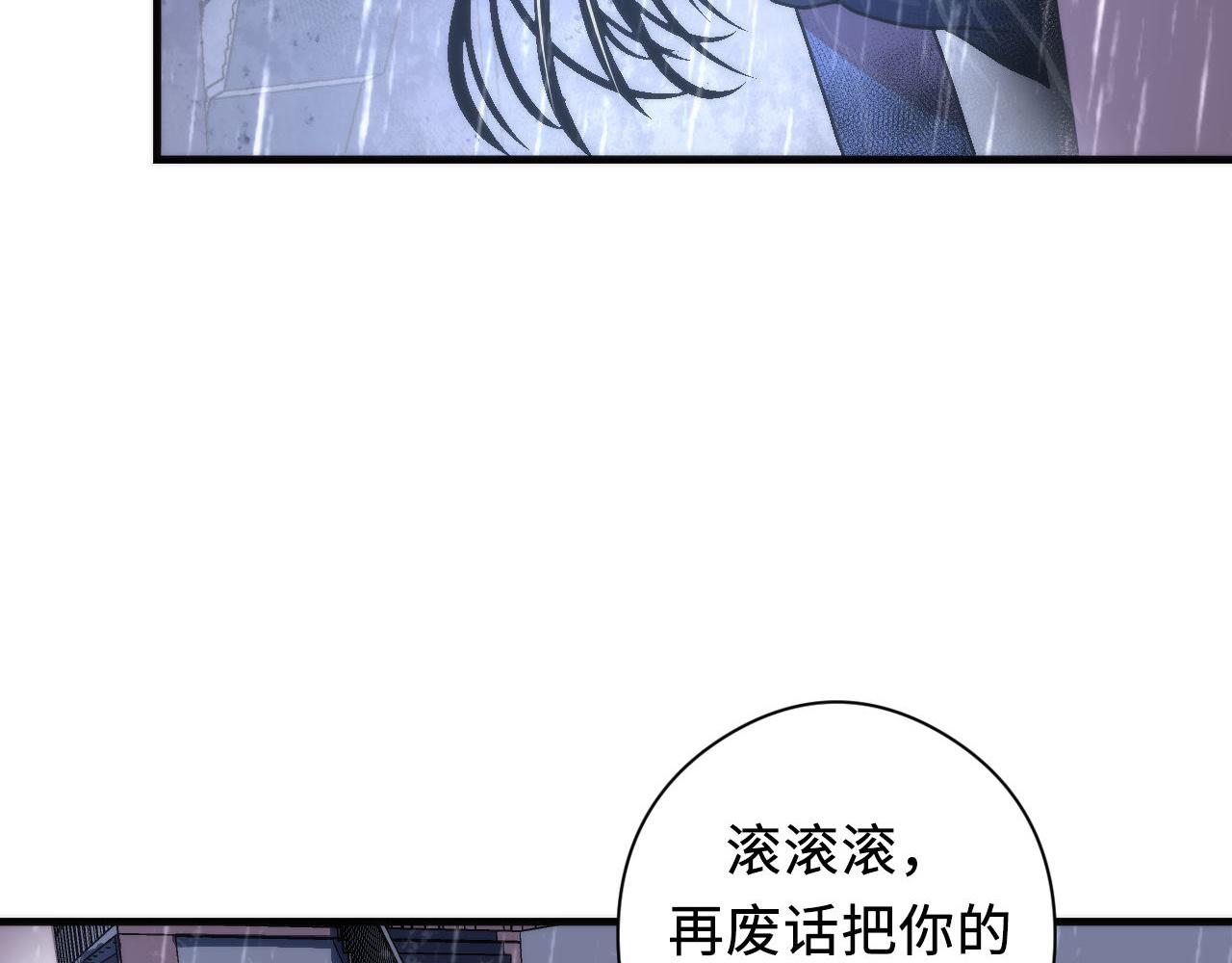 成为克苏鲁神主韩漫全集-第76话 渡鬼·并肩雨中无删减无遮挡章节图片 