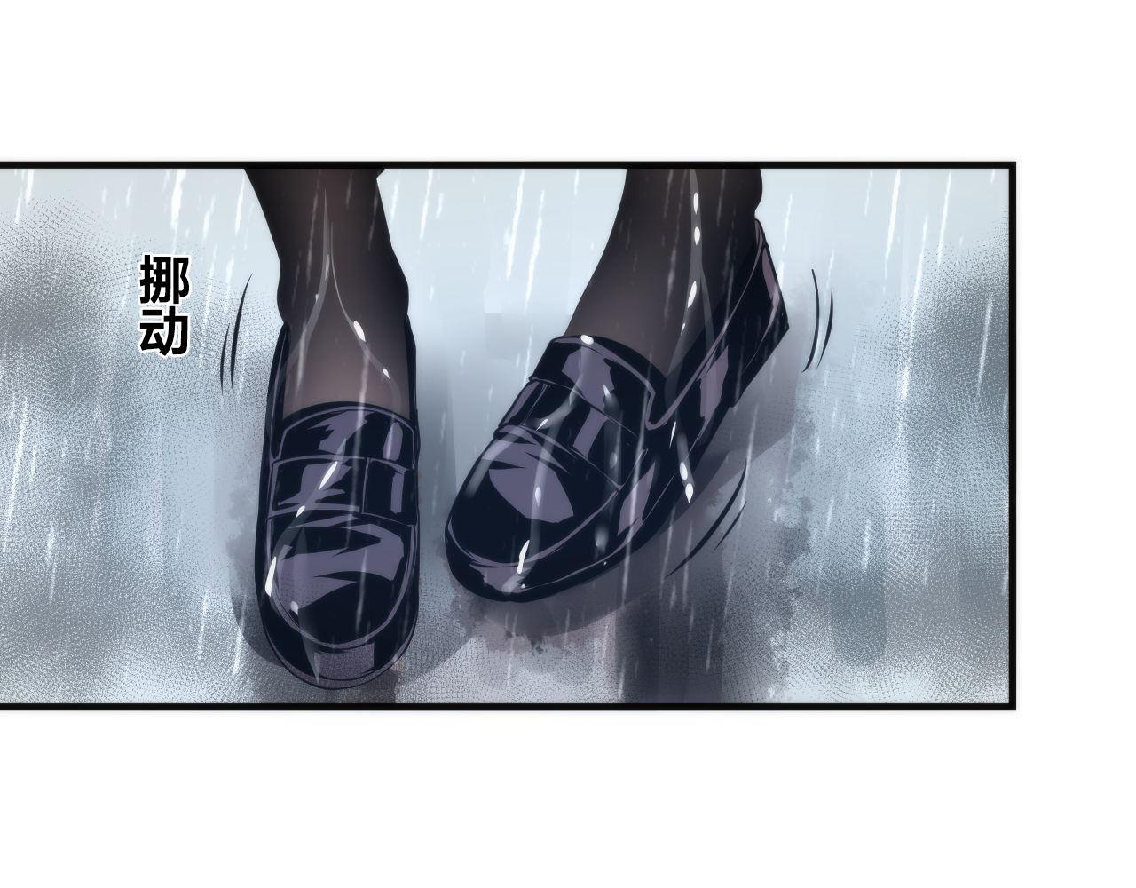 成为克苏鲁神主韩漫全集-第76话 渡鬼·并肩雨中无删减无遮挡章节图片 