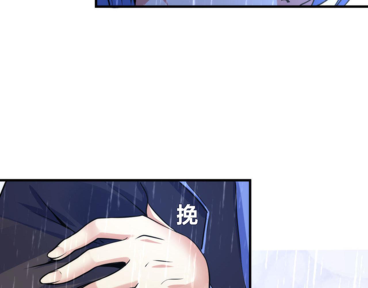 成为克苏鲁神主韩漫全集-第76话 渡鬼·并肩雨中无删减无遮挡章节图片 