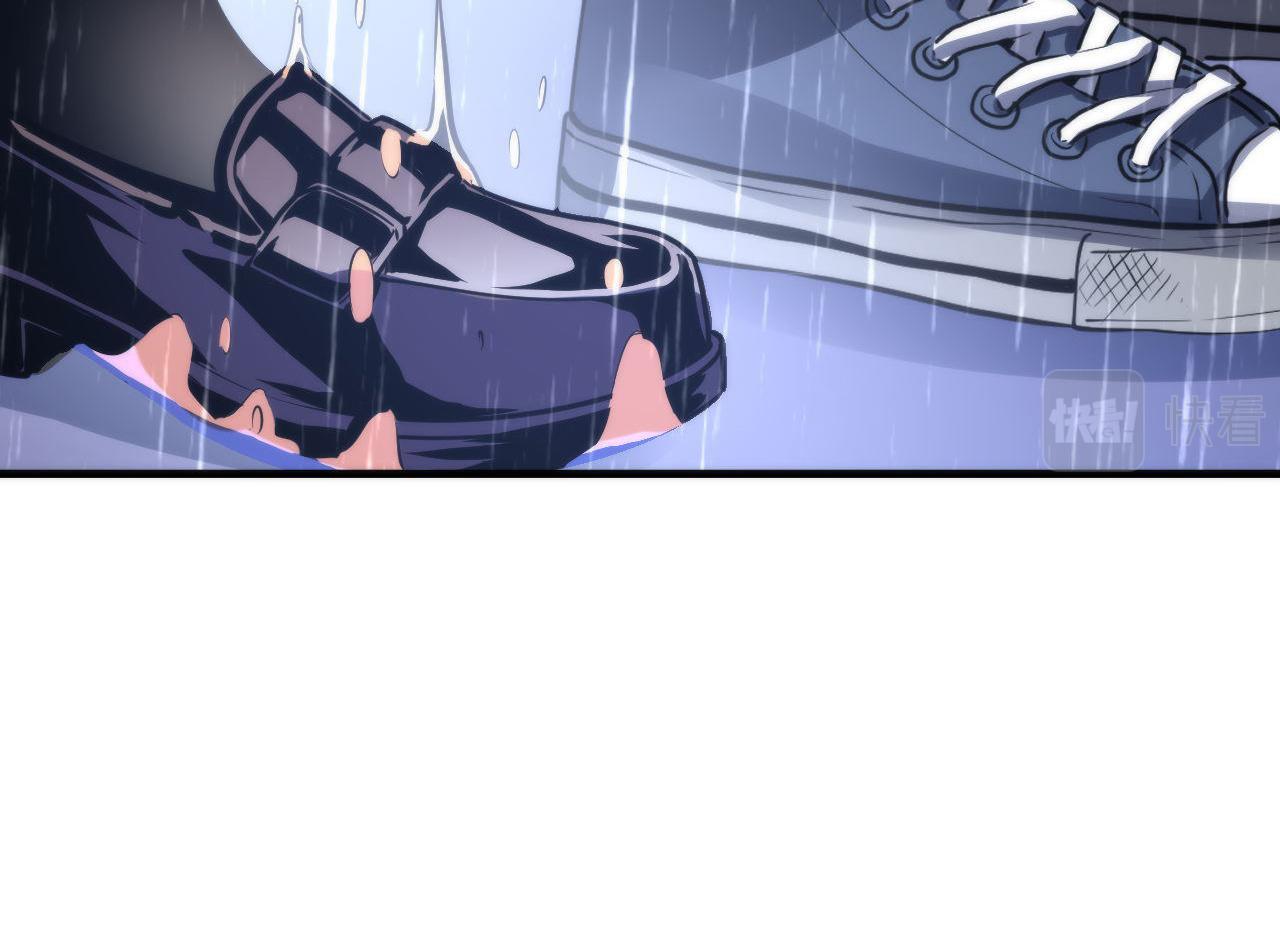 成为克苏鲁神主韩漫全集-第76话 渡鬼·并肩雨中无删减无遮挡章节图片 