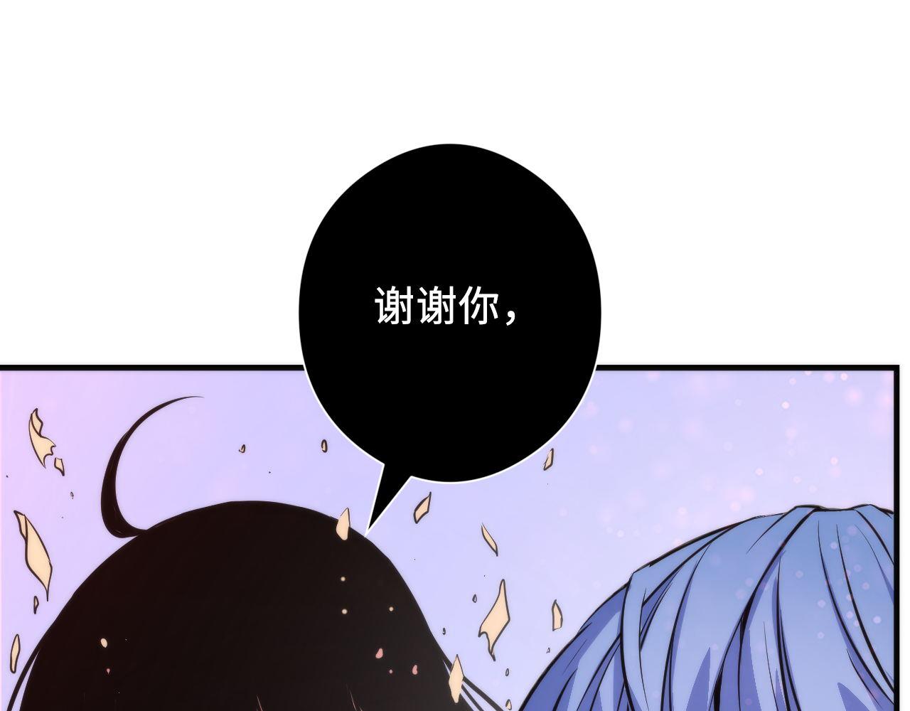 成为克苏鲁神主韩漫全集-第76话 渡鬼·并肩雨中无删减无遮挡章节图片 