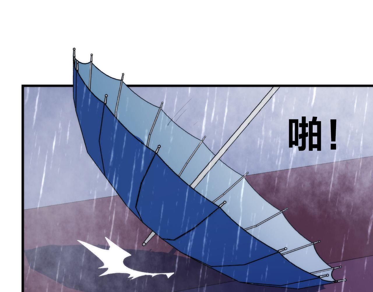 成为克苏鲁神主韩漫全集-第76话 渡鬼·并肩雨中无删减无遮挡章节图片 