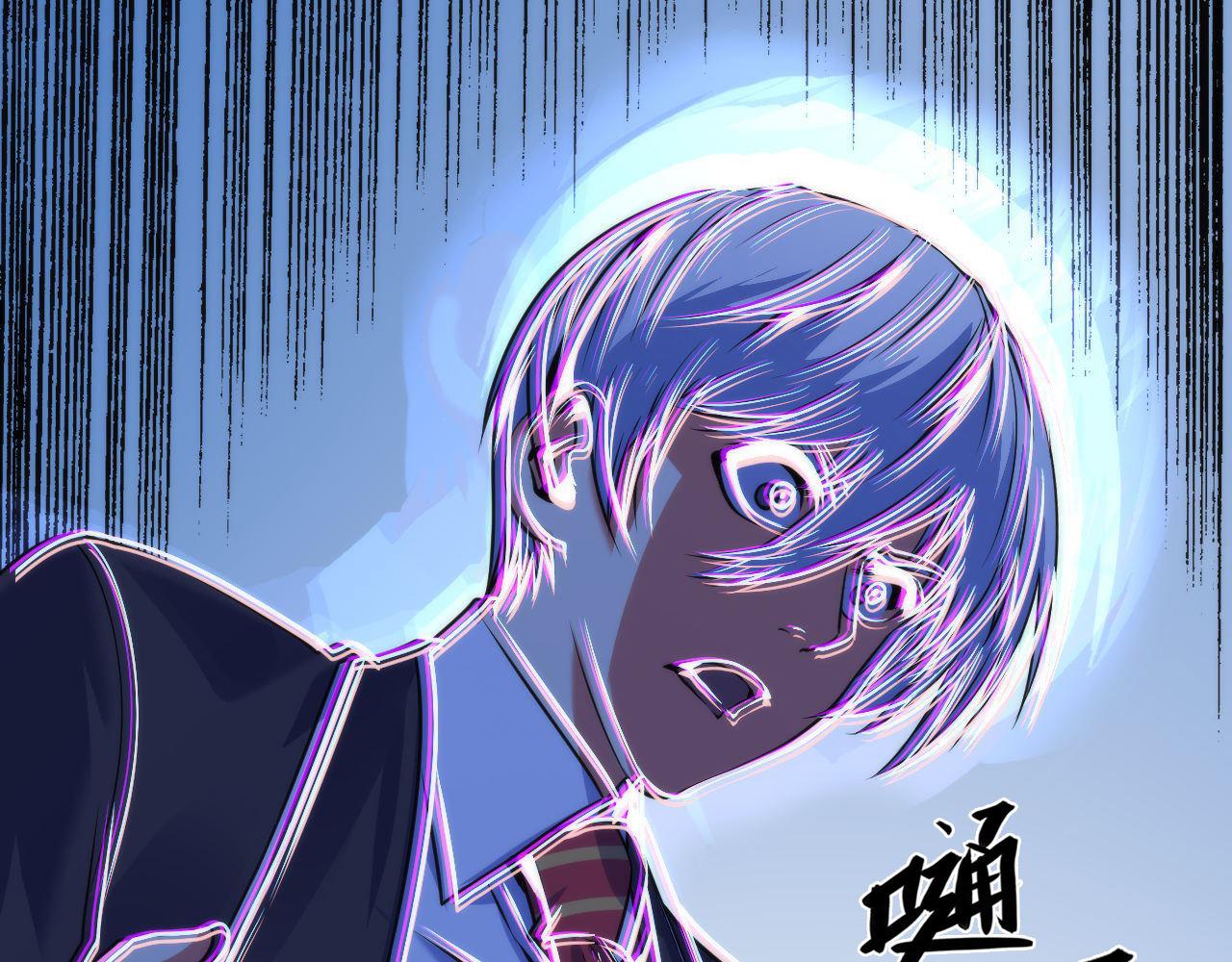 成为克苏鲁神主韩漫全集-第76话 渡鬼·并肩雨中无删减无遮挡章节图片 
