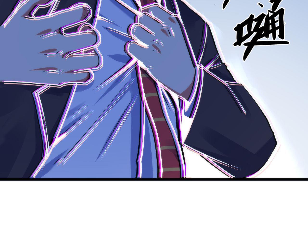 成为克苏鲁神主韩漫全集-第76话 渡鬼·并肩雨中无删减无遮挡章节图片 