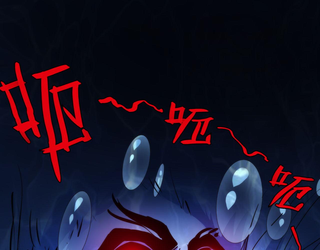 成为克苏鲁神主韩漫全集-第77话 奇怪的石雕像无删减无遮挡章节图片 