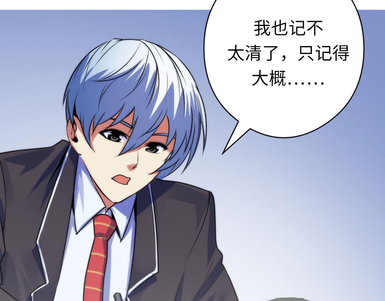成为克苏鲁神主韩漫全集-第77话 奇怪的石雕像无删减无遮挡章节图片 