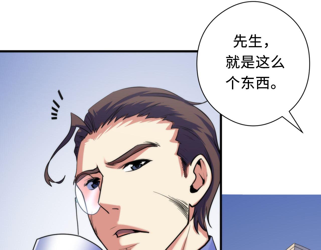 成为克苏鲁神主韩漫全集-第77话 奇怪的石雕像无删减无遮挡章节图片 