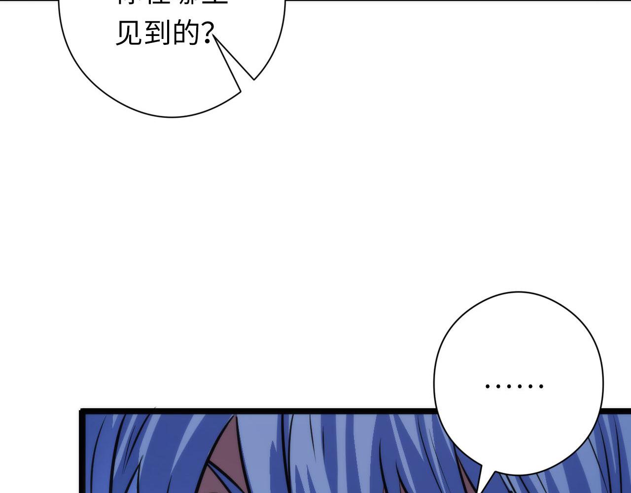 成为克苏鲁神主韩漫全集-第77话 奇怪的石雕像无删减无遮挡章节图片 